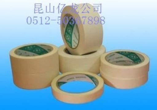 Masking Tape / Circuit Board Tape / Masking Tape Spray Paint